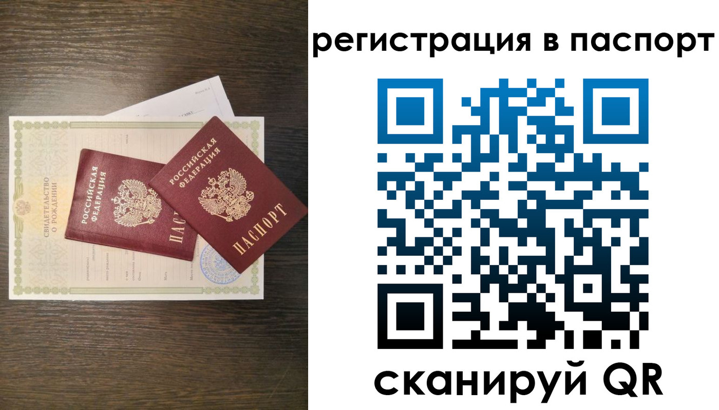 где прописаться в Талице