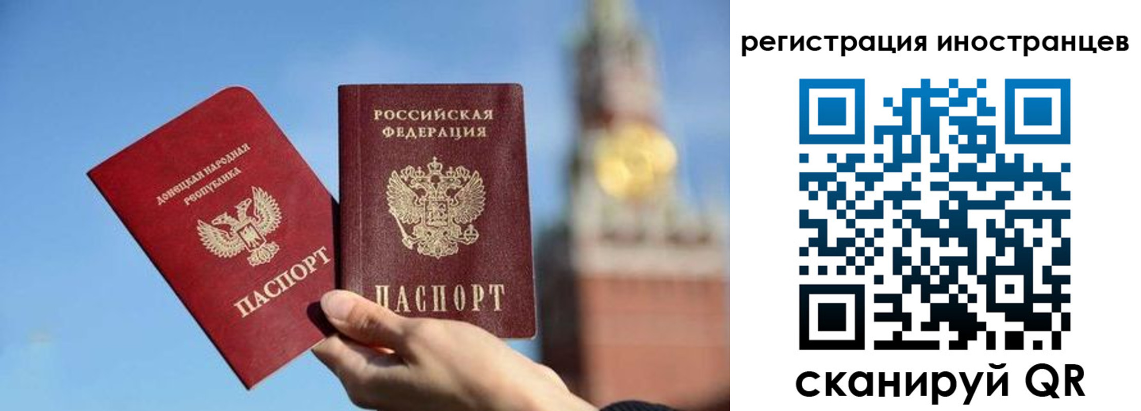 миграционный учет в Талице